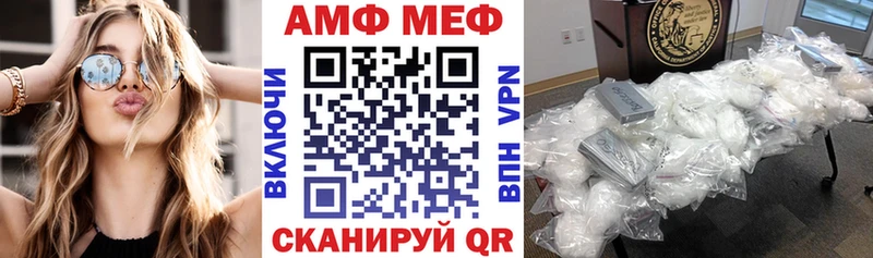 Амфетамин 97%  Можга 
