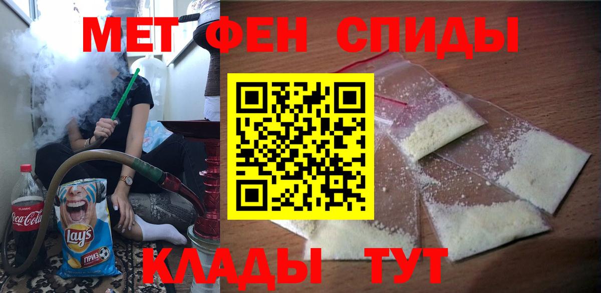 Можга  АМФЕТАМИН Розовый  АМФ  АМФ  Вход с VPN 