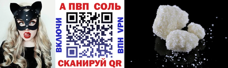 A-PVP СК КРИС  Можга 