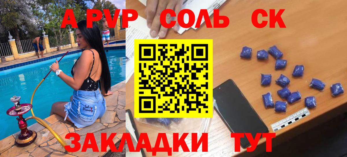 Альфа ПВП СК Можга