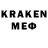 ГЕРОИН герыч Roope Karhunen