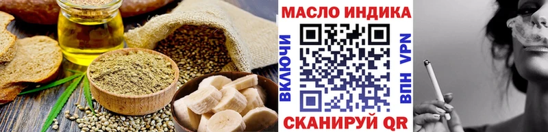 OMG онион  Можга  Canna-Cookies конопля 