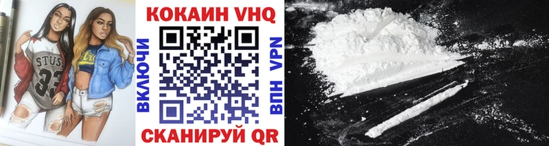 где продают   Можга  Cocaine 97% 