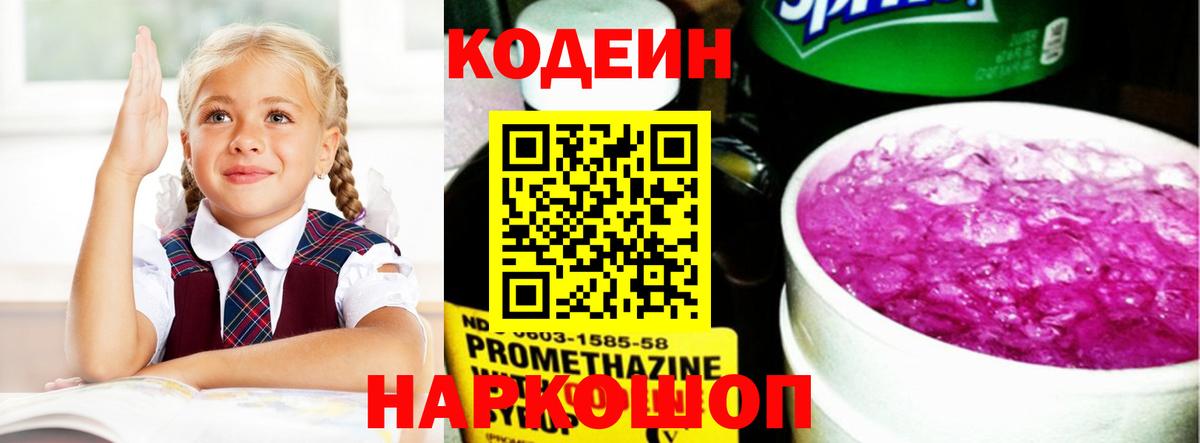 Конопля  Можга  Вход с VPN  Меф кристаллы  Гашиш  Кокаин 
