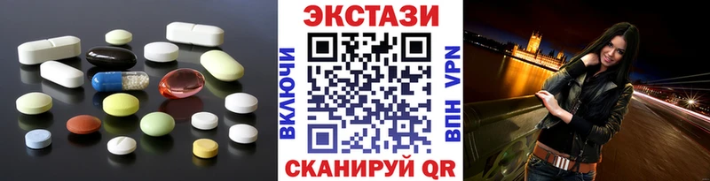 ЭКСТАЗИ Cube  купить   Можга 