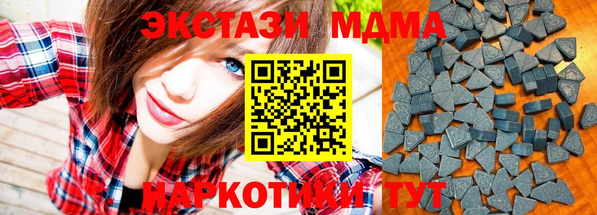 ЭКСТАЗИ louis Vuitton  Вход с VPN  Ecstasy DUBAI  ЭКСТАЗИ  Можга 