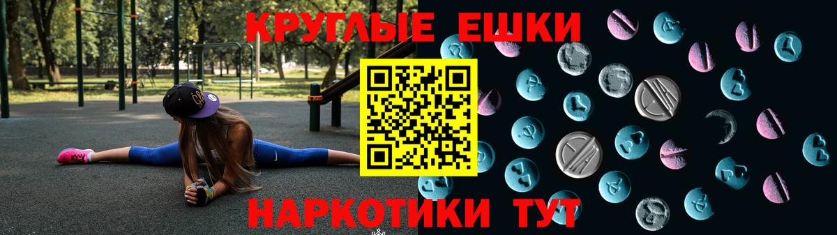 ЭКСТАЗИ TESLA  гидра маркетплейс  Ecstasy  Ecstasy 99%  Можга 