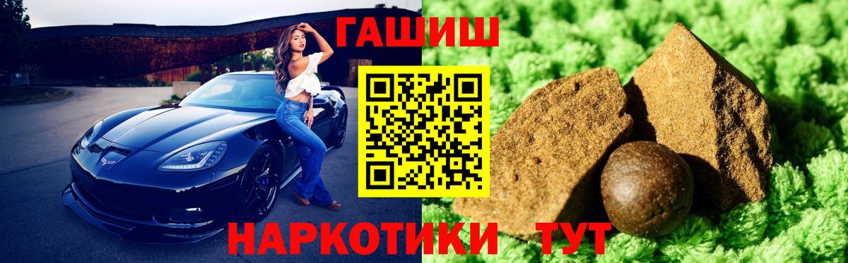 Гашиш убойный  даркнет сайт  Можга  Вход с VPN  Гашиш VHQ 