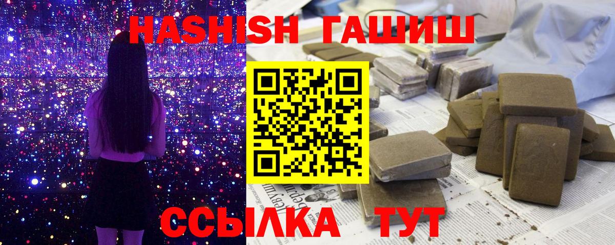 ГАШИШ Premium  Гашиш AMNESIA HAZE  Можга 