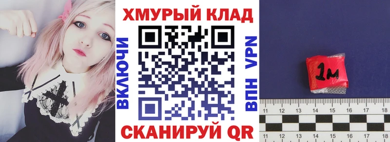 ГЕРОИН хмурый  наркотики  Можга 