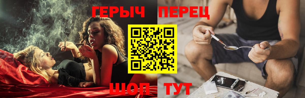 Можга  ГЕРОИН гречка  Вход с VPN 