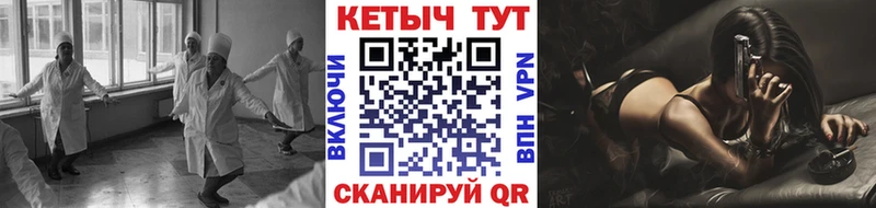 КЕТАМИН VHQ  ссылка на мегу вход  Можга 