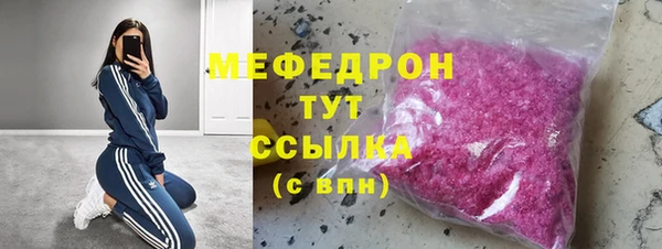 MDMA Premium VHQ Горняк
