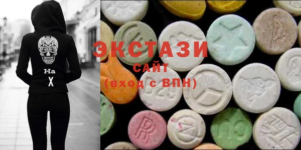 метамфетамин Горно-Алтайск