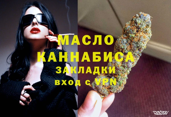ECSTASY Горнозаводск
