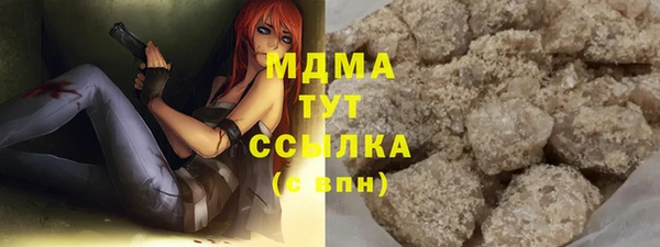 ECSTASY Горнозаводск