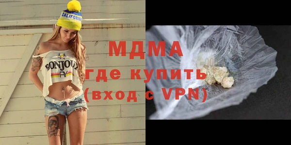 ECSTASY Горнозаводск
