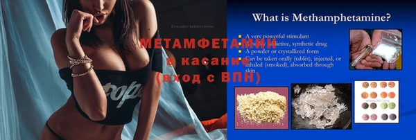 MDMA Premium VHQ Горняк