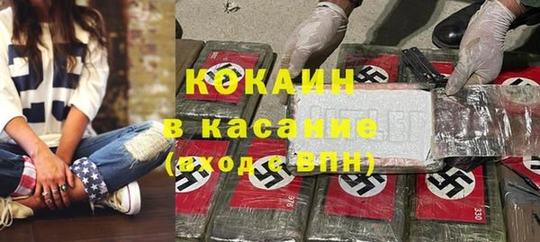 ECSTASY Горнозаводск
