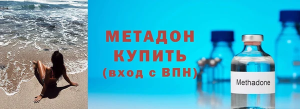 ECSTASY Горнозаводск