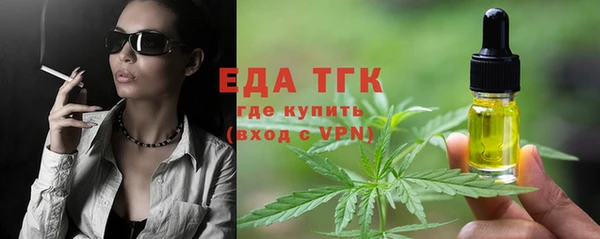 ECSTASY Горнозаводск