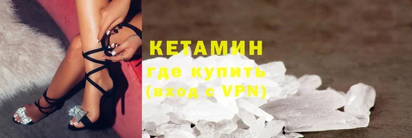 MESCALINE Лиски