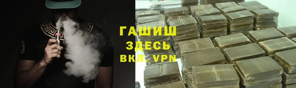 метамфетамин Горно-Алтайск