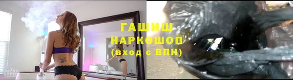 метамфетамин Горно-Алтайск