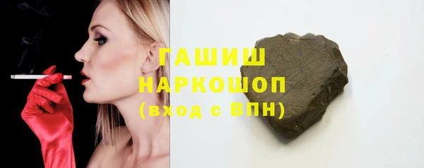 ECSTASY Горнозаводск