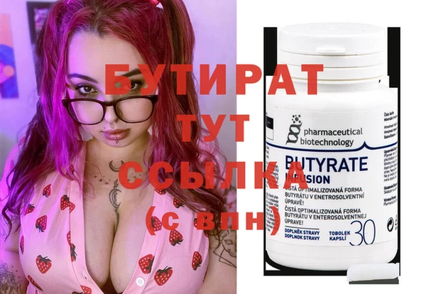 синтетический гашиш Липки