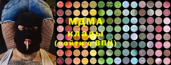 MDMA Premium VHQ Горняк