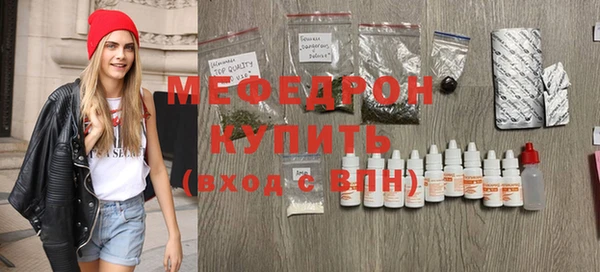 ECSTASY Горнозаводск