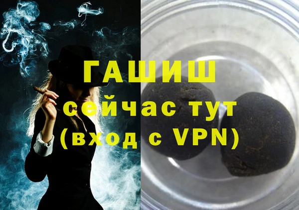 меф VHQ Хадыженск