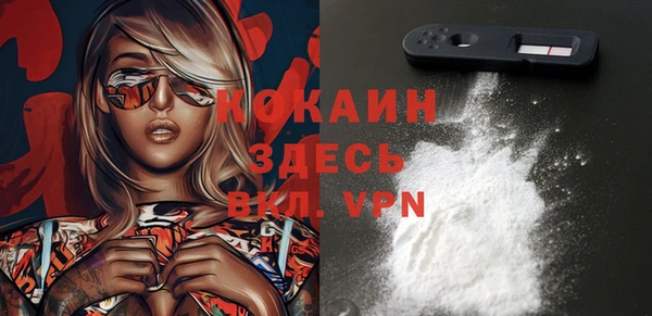 ECSTASY Горнозаводск