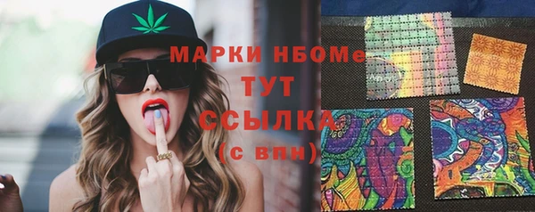 MDMA Premium VHQ Горняк