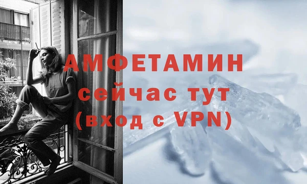 метамфетамин Горно-Алтайск