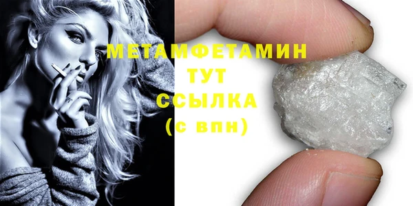 метамфетамин Горно-Алтайск