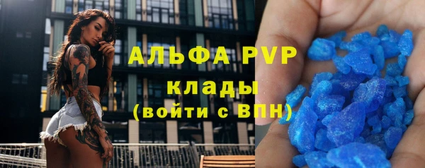 MDMA Premium VHQ Горняк