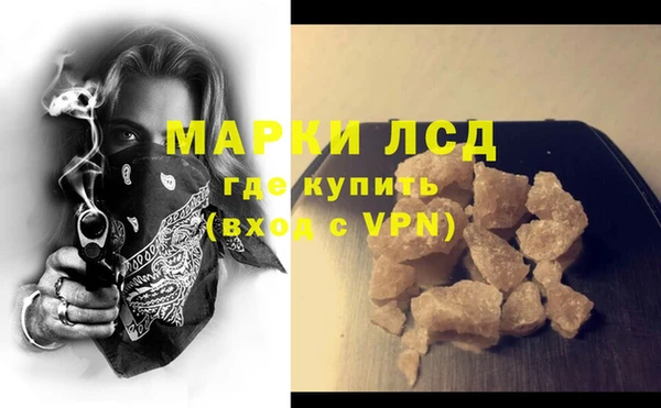 марихуана Магадан