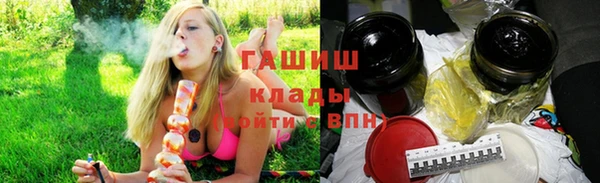 ECSTASY Горнозаводск
