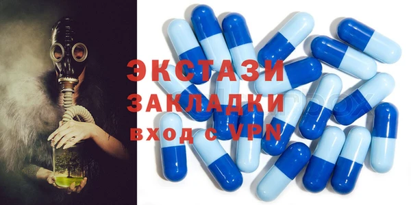 метамфетамин Горно-Алтайск