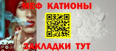 круглые Балашиха