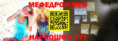 прущая мука Комсомольск-на-Амуре