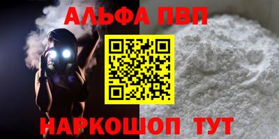 прущая мука Комсомольск-на-Амуре