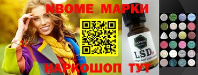 прущая мука Комсомольск-на-Амуре