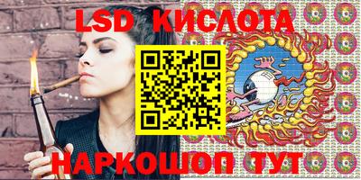 дистиллят марихуана Балахна