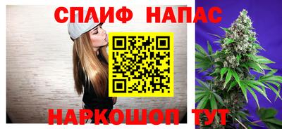 меф Балаково