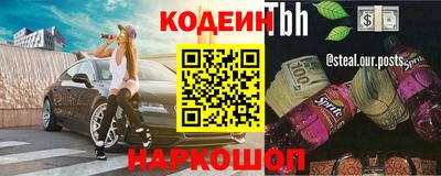 дистиллят марихуана Балахна