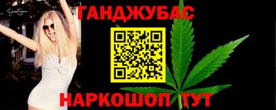 дистиллят марихуана Балахна