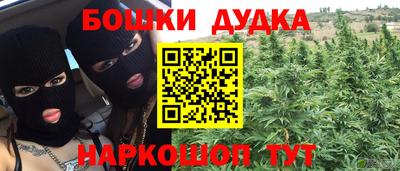 круглые Балашиха